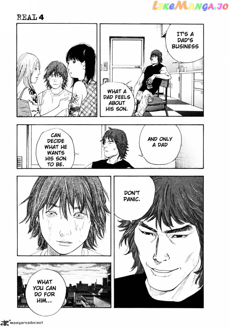 Real, Chapter 24 image 13
